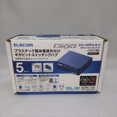 【未使用品】ELECOM ギガヒットスイッチングハブ