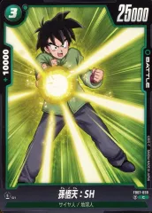 【中古】ドラゴンボールスーパーカードゲーム FB07-059[C]：孫悟天：SH