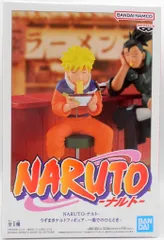 2025年最新】NARUTO-ナルト- うずまきナルトフィギュア-一楽での