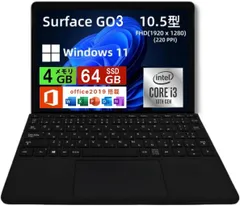 2025年最新】surface go i3の人気アイテム - メルカリ
