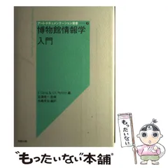 2024年最新】安澤_秀一の人気アイテム - メルカリ