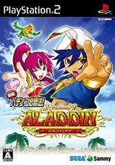 【中古】PS2 実戦パチンコ必勝法! CRアラジンデスティニーEX