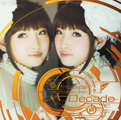 【新品未開封】Decade 〈通常盤〉 fripSide 形式: CD