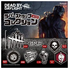 デッドバイデイライトパーク缶バッジ40種、ラバーストラップ22種コンプリート 2025年最新】dead by daylight ラバーストラップの人気アイテム