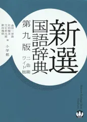 2024年最新】佐伯友の人気アイテム - メルカリ