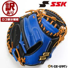 【訳あり/ロゴマーク補修済み】野球 キャッチャーミット 少年軟式 右投げ SSK エスエスケイ プロエッジ 梅野隆太郎選手モデル 捕手用 PEJMU2242 限定モデル ジュニア用