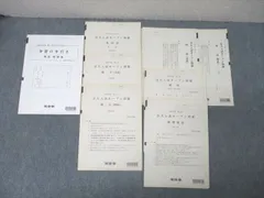 河合塾京大まとめパック m16190459715_1.jpg?1714463988