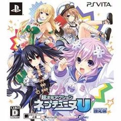 超次元アクション ネプテューヌU 限定版 PS Vita - メルカリ