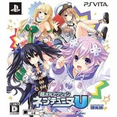 【中古】PSVITAソフト 超次元アクション ネプテューヌU[限定版]