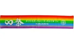 【中古】タオル・手ぬぐい(男性) 関ジャニ∞(SUPER EIGHT) ∞色マフラータオル 「∞祭 ボクらも8っちゃい、8っちゃけまつり」