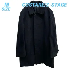 COSTARE/Z-STAGE カシミヤ混ウール コート ステンカラーコート ロングコート チャコールグレー メンズ 秋 ゴーゴー古着久喜倉庫店B10070