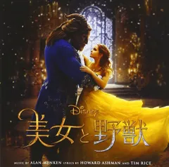 【中古CD】美女と野獣 オリジナル・サウンドトラック(日本語版) /WALT DISNEY RECORDS / /K1503-250819SR-5839 /4988060000000