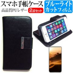 ジャンク品 Apple iPhone 4 & Sony Xperia セット - メルカリ