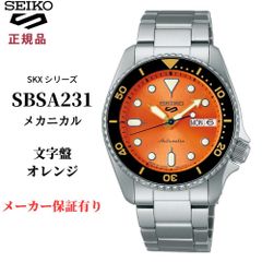 極美品】SEIKO5 x ナノユニバース 別注 SBSA273 セイコー 小径 - メルカリ