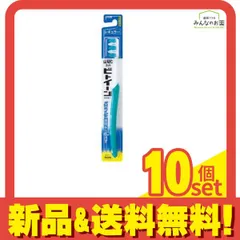 ビトイーンライオン 歯ブラシ レギュラー やわらかめ 1本入 (色指定不可) 10個セット まとめ売り
