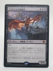 Foilカテラン組合の首領/Cateran Overlord 日本語版 - メルカリ