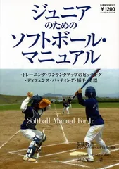 【中古】 人のからだ/評論社/山下栄三 人のからだ(山下栄三 著) / シルバー書房 / 古本、中古本、古
