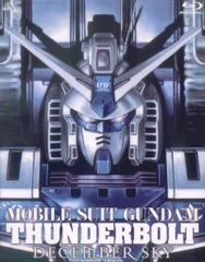 BANDAI - 【美品】お値下げガンダム サンダーボルト DECEMBER SKY 初回限定版 713h5hDhQeL._UF1000,1000_QL80_.jpg