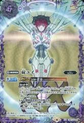 2026年最新】碇ユイ xxの人気アイテム - メルカリ