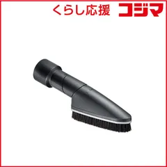 【 新品 未開封 】   ミーレ SUB20ユニバーサルブラシ MJ1160733 未使用 送料無料のサムネイル