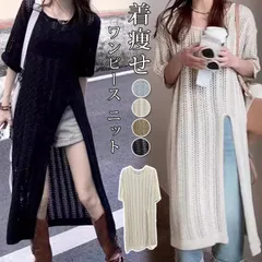 ワンピース ニット レディース マキシワンピース ロング丈 スリット 半袖 大きいサイズ 透け感 透かし編み サマーニット シアー 鍵編み 薄手ニット 夏 重ね着 レイヤード 体型カバー 着痩せ yiyuan09