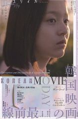 中古】ボードゲーム パンデミック：ライジングタイド 日本語版