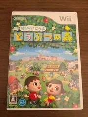 【Wii】街へいこうよどうぶつの森 説明書なし