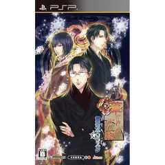 華ヤカ哉、我ガ一族 黄昏ポウラスタ (通常版) - PSP
