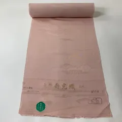 2026年最新】壽光織 反物の人気アイテム - メルカリ