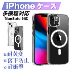 iPhone 16 ケース 黄ばみにくい マグネット内蔵 ハードケース 耐黄変 落下防止 耐衝撃 透明 クリアケース スマホケース スマホカバー アイフォン16 jxm02