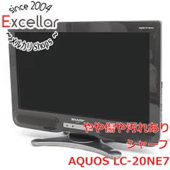 2025年最新】LC-20NE7の人気アイテム - メルカリ