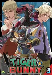 TIGER & BUNNY タイガー&バニー 3(#08～#10)【アニメ 中古 DVD】レンタル落ち