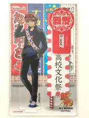♪) 沖田総悟  アクリルスタンド  銀魂 3年Z組銀八先生 銀魂高校文化祭 in J-WORLD TOKYO 第2部 [10]