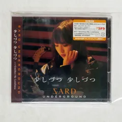 2025年最新】sard underground グッズの人気アイテム - メルカリ 2025年最新】sard underground グッズの人気アイテム - メルカリ