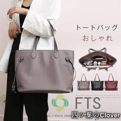 【美品・未使用新品】春 夏PUトートバッグ レディース ショルダーバッグ 斜め掛け 大容量 肩掛けバッグ おしゃれ レザーバッグ 大きめa4 バッグ OL