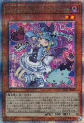 遊戯王 Live☆Twin リィラ・スウィート 25th クオシク - メルカリ