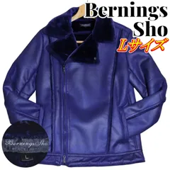 2025年最新】Bernings shoの人気アイテム - メルカリ 