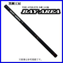 BlueCurrent 86 All-Range ELITE 抽選販売品 未開封 - メルカリ