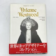 2025年最新】memoire de la modeの人気アイテム - メルカリ