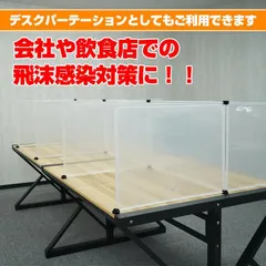 柵 フェンス ペット ケージ 70×50cm 8枚組 透明 ペットサークル 犬 猫 赤ちゃん ベビーゲート 室内 侵入防止 パーテーション 感染対策 レイアウト pt020