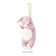 【割引クーポン】【新品】くびねっこ パスケース ウサギ 97121-23 りぶはあと 正規品 うさぎ  兎  定期入れ ICカード カード 定期 パス 通勤 通学 カードケース ぬいぐるみ ふわふわ リール付 チェーン ポケット 伸びるリール