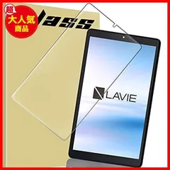 2023年最新】lavie t8の人気アイテム - メルカリ 2023年最新】lavie t8の人気アイテム - メルカリ