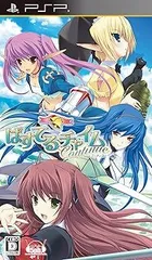 【中古】(未使用･未開封品)ぱすてるチャイムContinue (通常版) - PSP