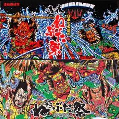 北斗無双4 ビッグバナー (SIZE:1,990×990）非売品（中古 | Mercari