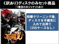全巻セット【中古】DVD▼北斗の拳30周年記念TVアニメ DD北斗の拳(10枚セット)第1期 全4巻 + 第2期 全4巻 + イチゴ味 + 北斗の拳 レンタル落ち 全巻セット【中古】DVD▽北斗の拳30周年記念TVアニメ DD北斗の拳