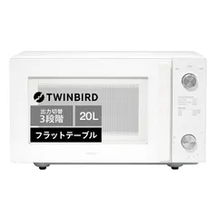 2023年最新】twinbird 電子レンジの人気アイテム - メルカリ