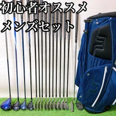 超豪華❗ブリヂストン/Newing 初心者用 メンズ ゴルフクラブセット 2025年最新】newing ゴルフクラブの人気アイテム - メルカリ