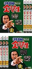 2025年最新】3年B組金八先生 第1シリーズ 昭和54年版の人気