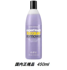 OPI エクスパートタッチ 450ml リムーバー マニキュア用 ネイルオフ ネイルラッカー オーピーアイ 除光液 expert touch 15.2oz アセトン入り エキスパートタッチ 【国内正規品】 新品 送料無料
