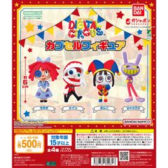 新品未開封 アメイジング・デジタル・サーカス カプセルフィギュア 全種類 コンプリート